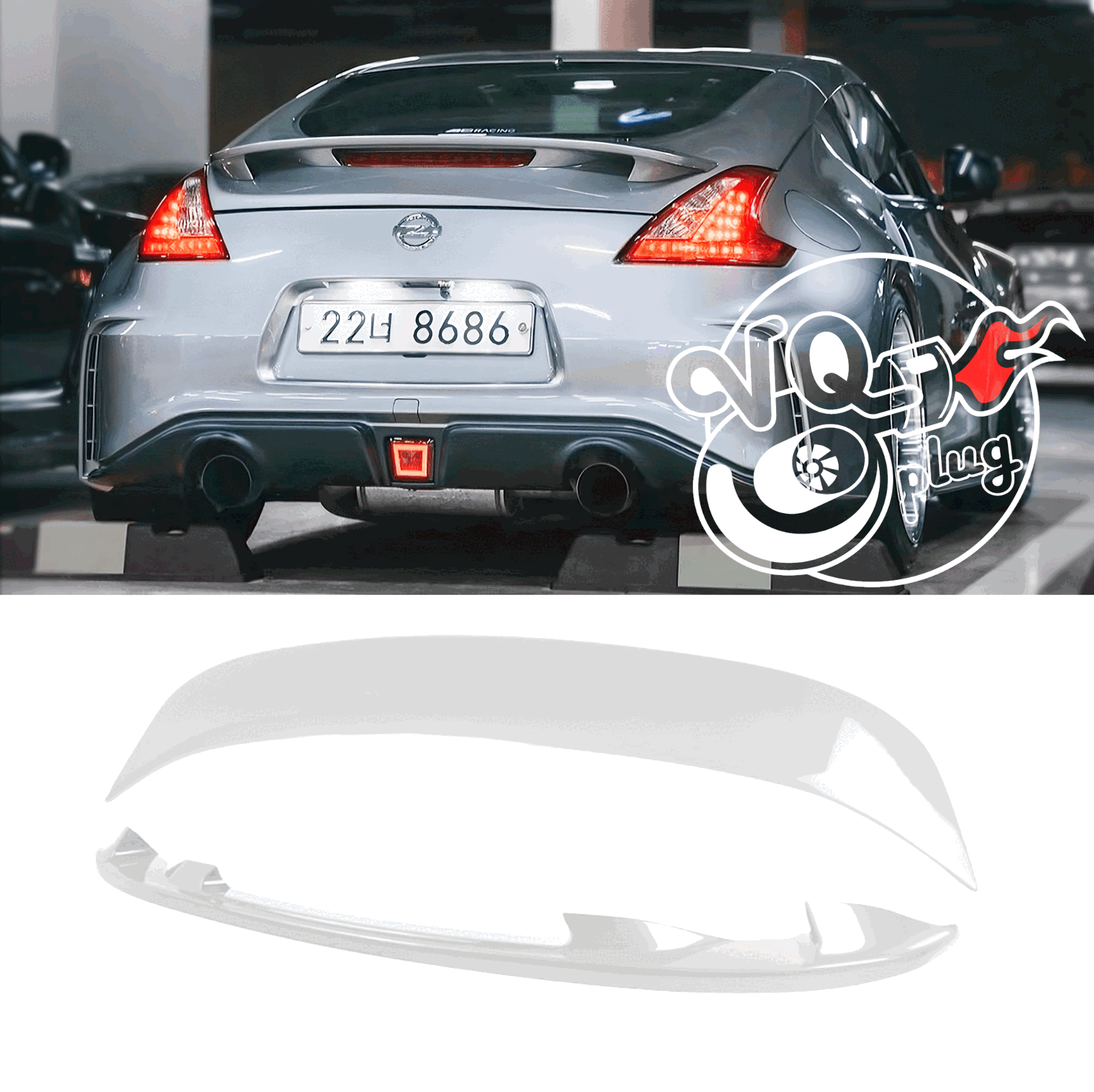 370Z Factory OEM Style Spoiler | Paint Matched from TheSpoilerStore - 370z, Cosmetic, Discount $10, Ebay, VQ37VHR